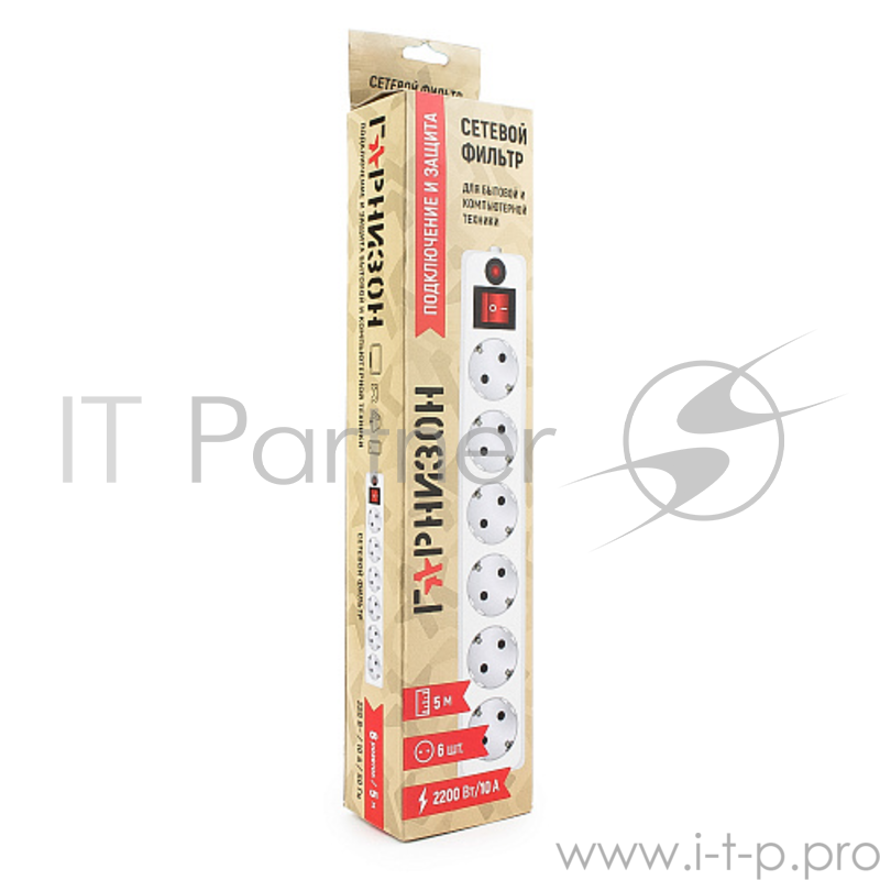 Сетевой фильтр Гарнизон ЕНW-15 5.0 м 6 розеток белый.