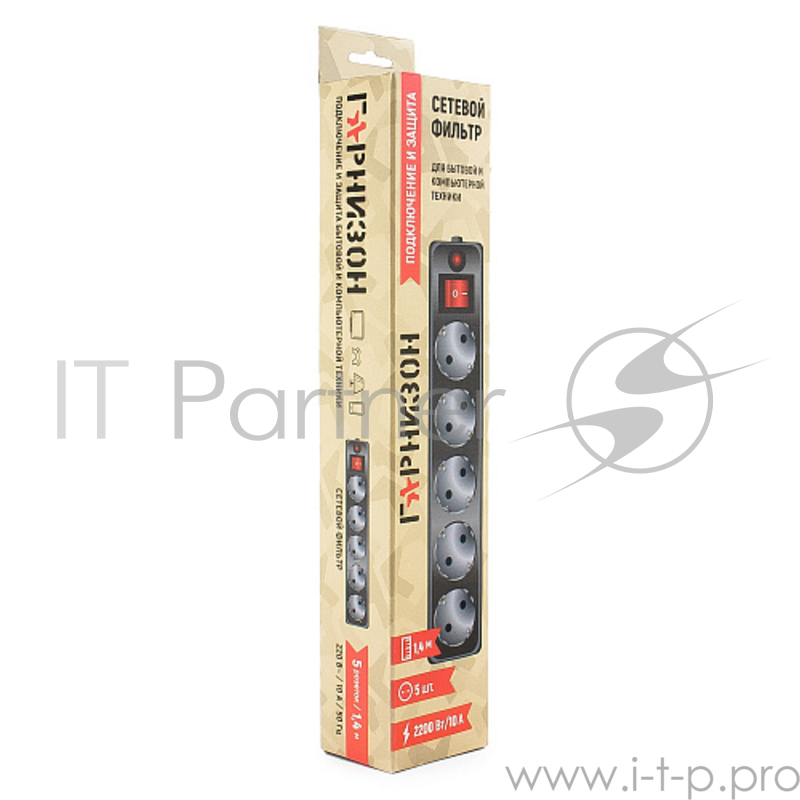 Сетевой фильтр Гарнизон ЕНLB-5 1.4 м 5 р черный