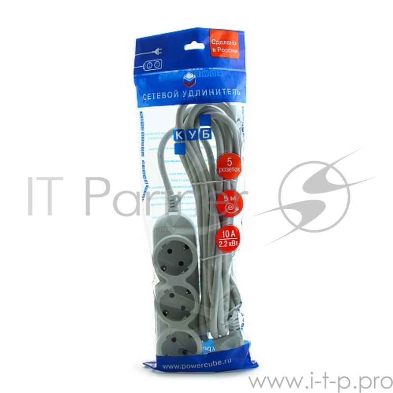 Бытовой удлинитель PowerCube, 3+2 розетки, 2200 Вт, 10 А, 5.0 м
