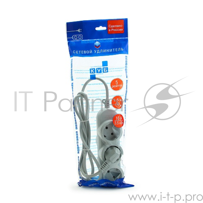 Бытовой удлинитель PowerCube, 3+2 розетки, 3500 Вт, 16 А, 1.5 м