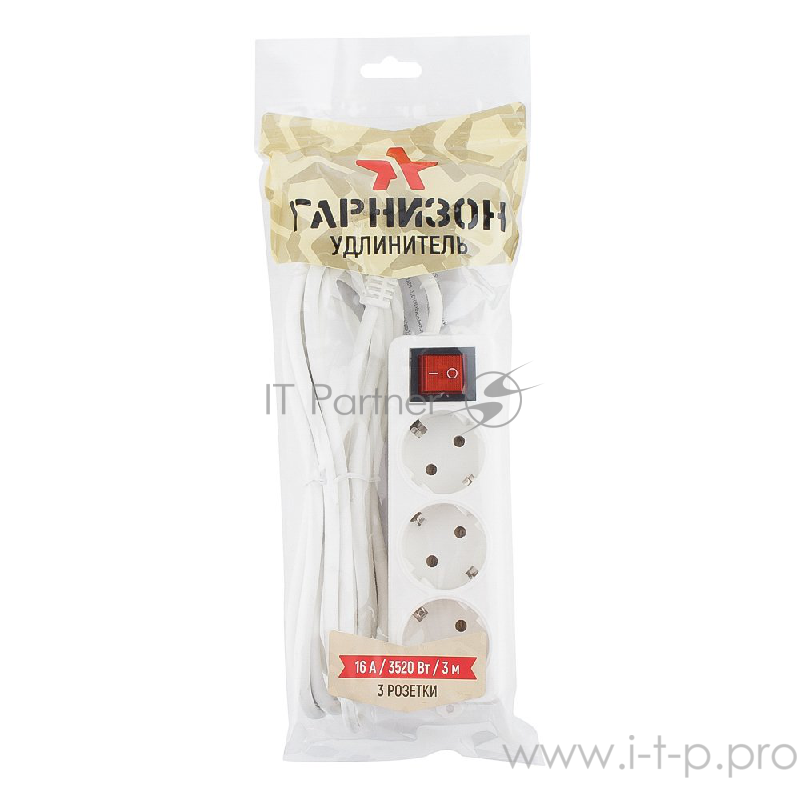Удлинитель Гарнизон ELB-G3-W-3, 3 евророзетки с выключателем и заземлением, допустимый ток 16А, длина 3м.