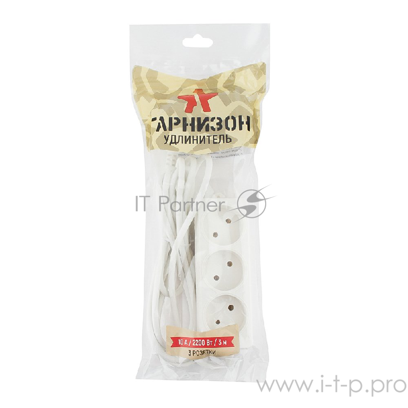 Удлинитель Гарнизон EL-NL3-W-3, 3 розетки допустимый ток 10А, длина 3 метра.
