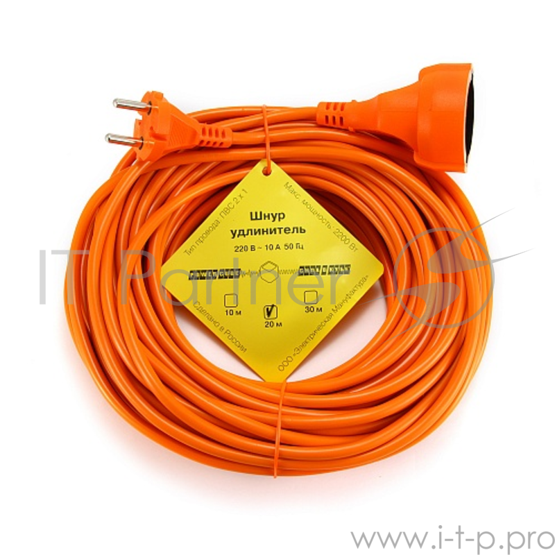 Удлинитель в бухте PowerCube 10А/2,2 кВт, 1 розетка, 20м, оранжевый