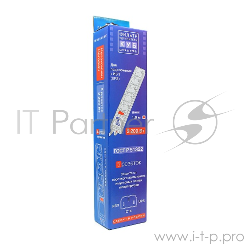 Фильтр-удлинитель Power Cube 1,9 м д/подкл. к UPS (С14), 5 розеток (серый) 10А/2,2кВт