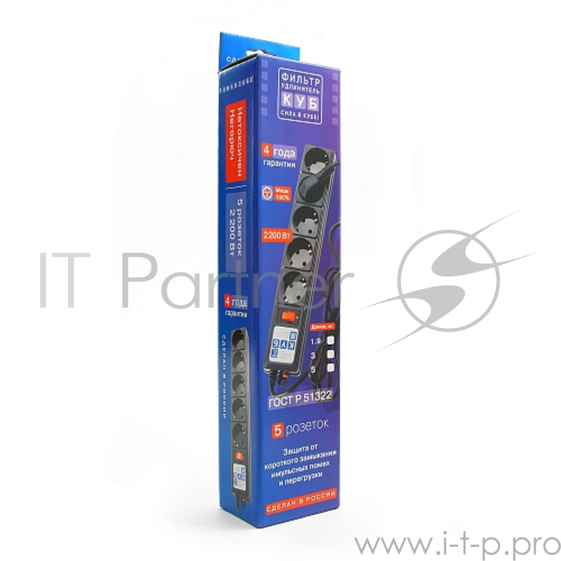 Фильтр-удлинитель Power Cube B 1,9 м 5 розеток (черный) 10А/2,2кВт