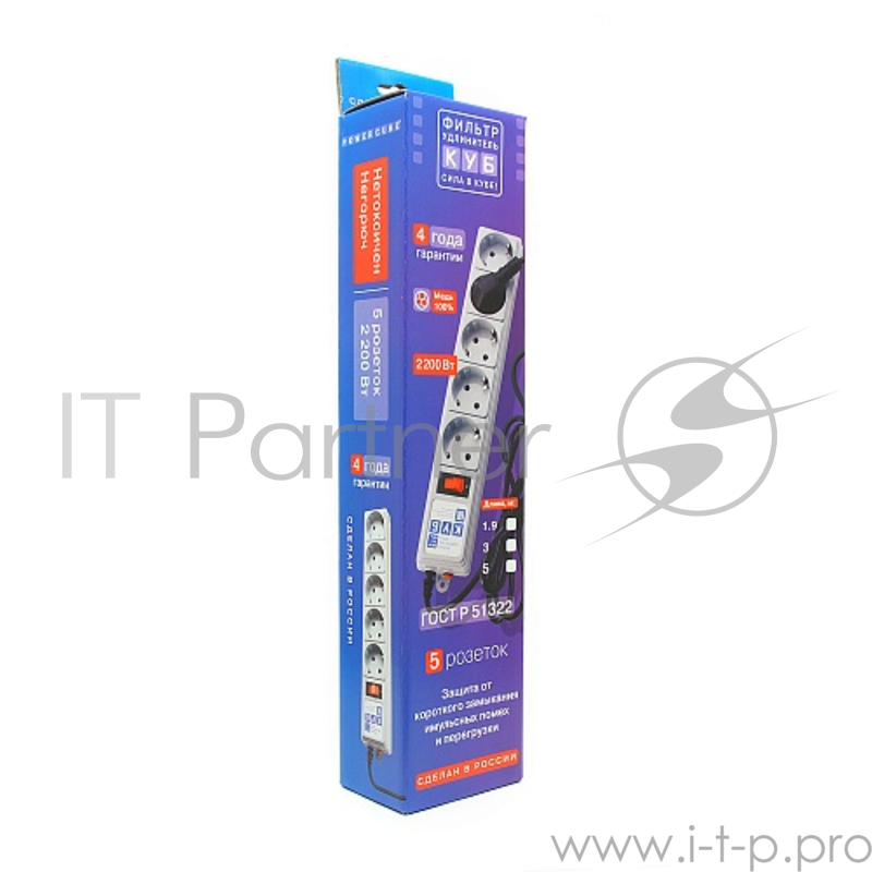 Фильтр-удлинитель Power Cube B 5,0 м 5 розеток (серый) 10А/2,2кВт