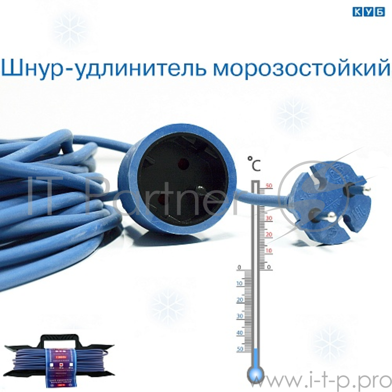 Удлинитель на рамке