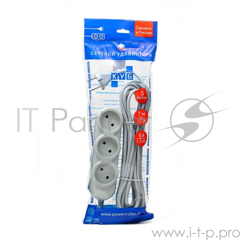 Бытовой удлинитель PowerCube, 5 розеток, 1300 Вт, 6 А, 7.0 м