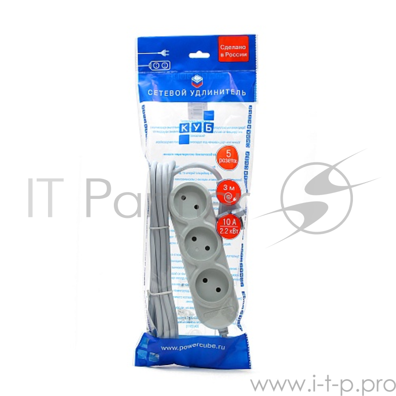 Бытовой удлинитель PowerCube, 5 розеток, 2200 Вт, 10 А, 3.0 м