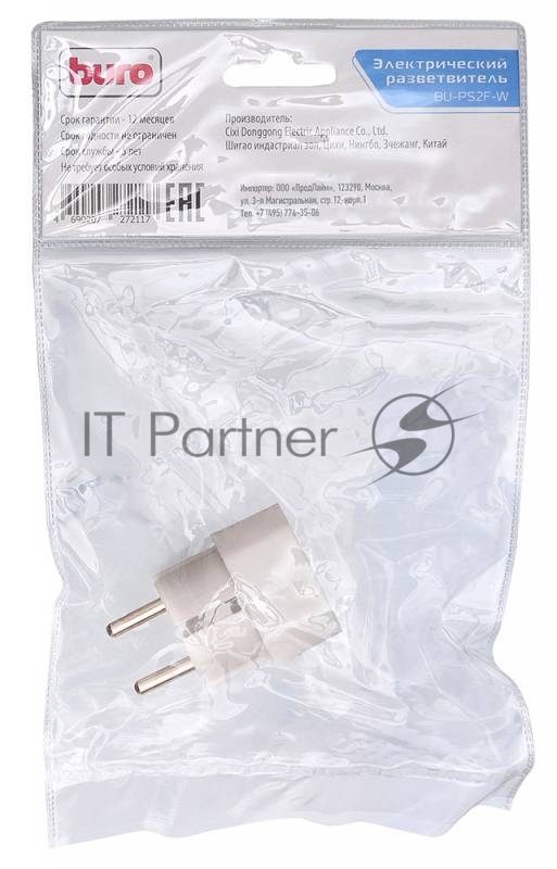 Сетевой разветвитель Buro BU-PS2F-W (2 розетки) белый (пакет ПЭ)