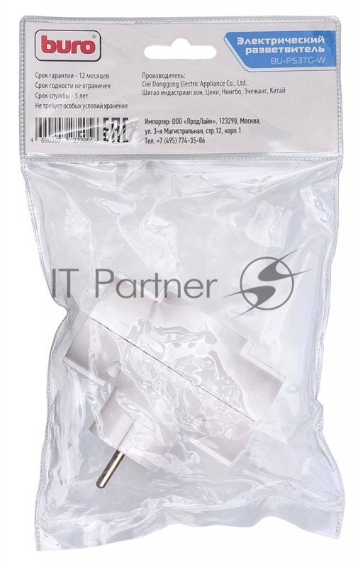 Сетевой разветвитель Buro BU-PS3TG-W (3 розетки) белый (пакет ПЭ)