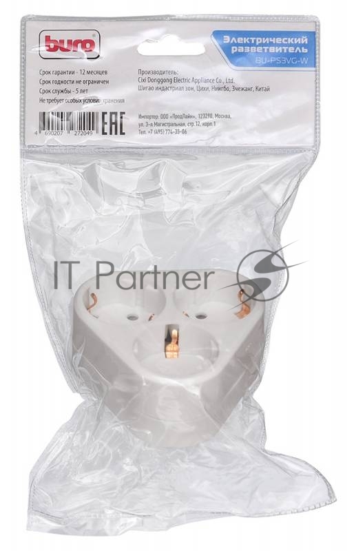 Сетевой разветвитель Buro BU-PS3VG-W (3 розетки) белый (пакет ПЭ)