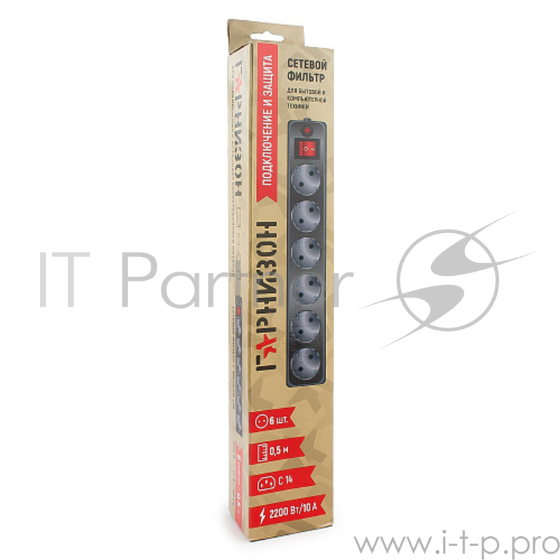 Сетевой фильтр Гарнизон ЕНВ-0 0,5 м 6р черный для UPS