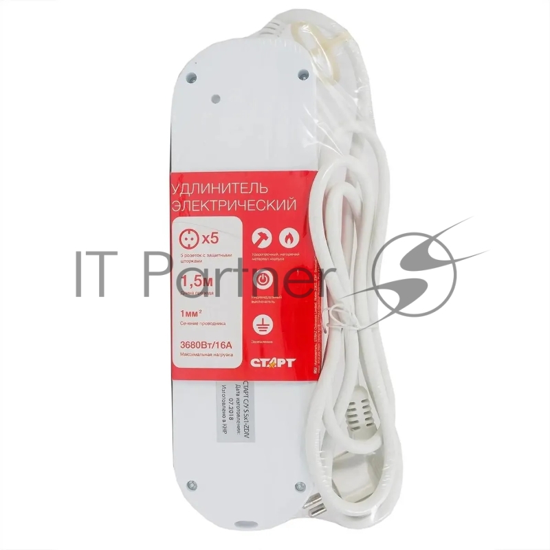 Бытовой удлинитель СТАРТ C/У S 5х1-ZDIV