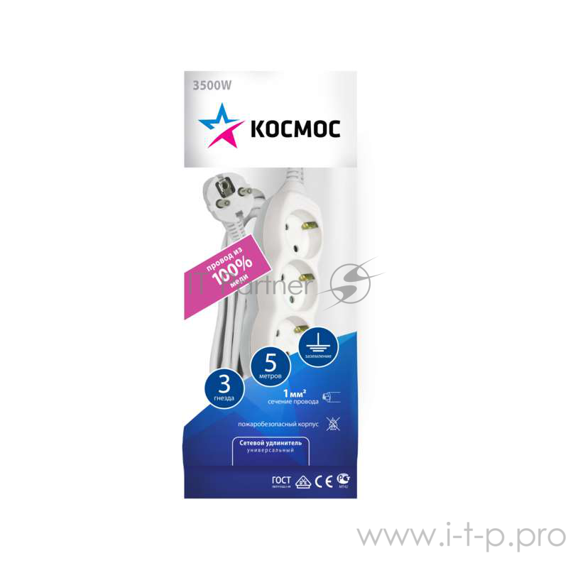 Удлинитель КОСМОС бытовой КОС У-5м-3г-З с заземлением (уп-ка 10 шт.)