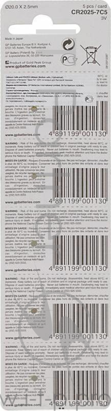 Батарея GP Lithium CR2025 (5шт)