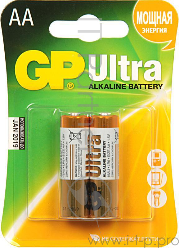 Батарейка GP 15AU-CR2 Ultra AA (2 шт. в уп-ке)