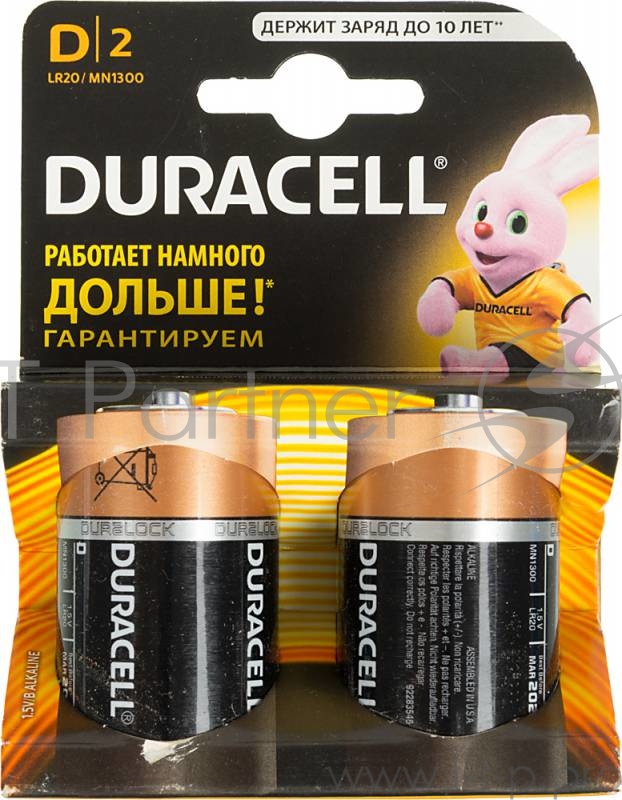 Батарейка DURACELL LR20-2BL (2 шт. в уп-ке)