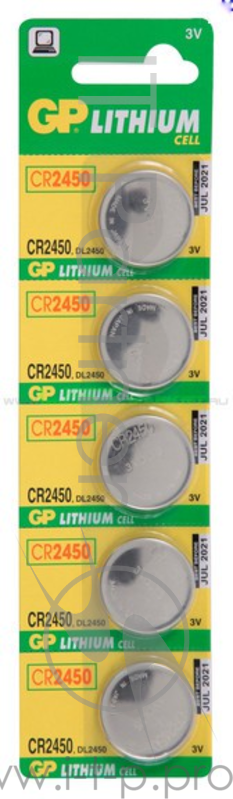 Батарея GP Lithium CR2450 (5шт)