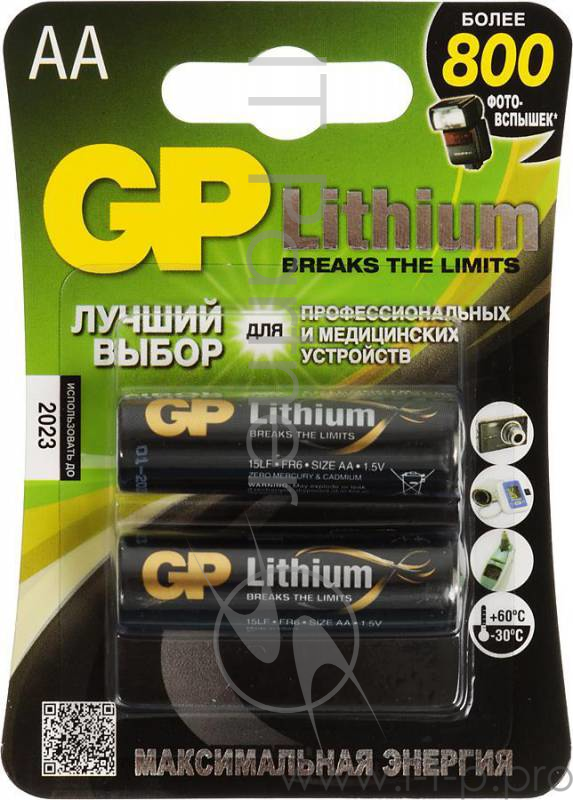 Батарея GP Lithium 15LF FR6 AA (2шт)