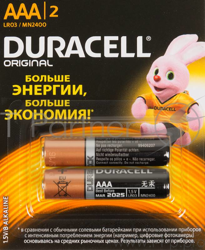Батарея Duracell Basic LR03-2BL AAA (промо:2x6) (12шт) блистер
