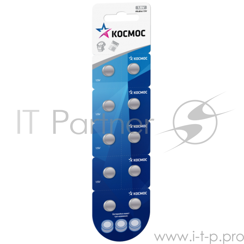 Батарейка КОСМОС KOCG13(LR44)10BL для часов AG13 LR44 (блист.10шт.)