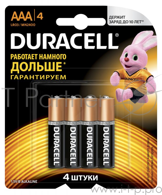 Батарея Duracell Basic CN LR03-4BL AAA (4шт)