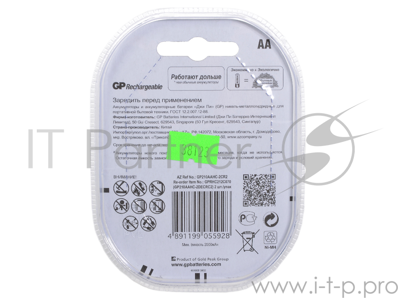 Аккумуляторы GP 2шт, AA, 2100mAh, NiMH (210AAHC-2CR2)