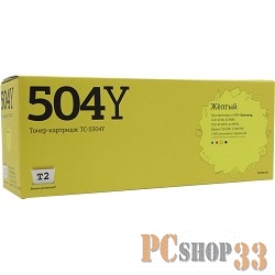 Картридж T2 (CLT-Y504S) для Samsung CLP-415/CLX-4195/Xpress C1810W, Y, 1.8K, с чипом