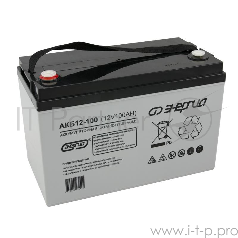 Аккумулятор ЭНЕРГИЯ АКБ 12-100 технологияAGM, 100 Ач, 12 В