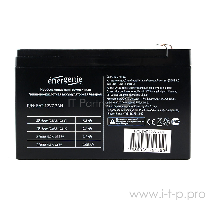 Аккумулятор для Источников Бесперебойного Питания Energenie BAT-12V7.2AH