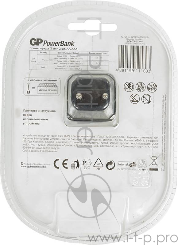 Зарядное устройство GP PowerBank PB330GSC