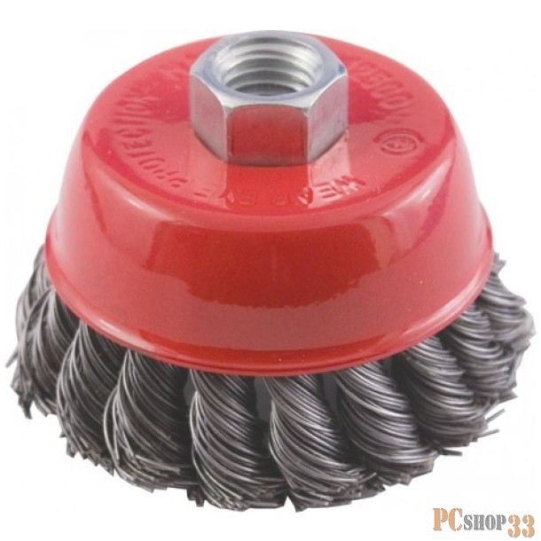 Щетки для дрелей КУРС Корщетка чашечная, гайка М14, стальная витая проволока 75 мм 39042