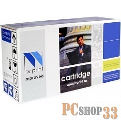 Картридж NV Print (CF351A) для HP CLJ Pro MFP 153/M176/M177, №130A C, 1K, с чипом