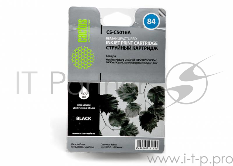 Картридж струйный Cactus CS-C5016A черный для №84 HP DesignJet 10PS/20PS/30GP (72ml)