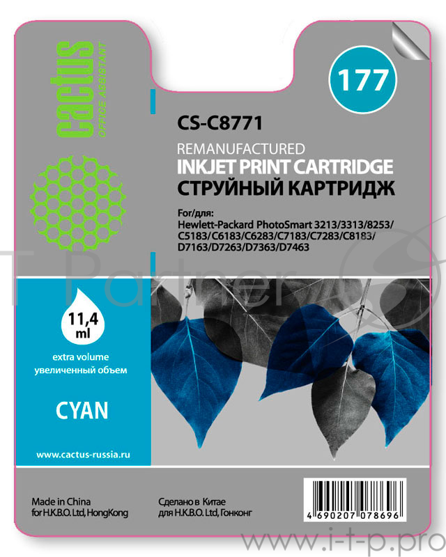 Расходные материалы CACTUS C8771 Картридж струйный Cactus CS-C8771 голубой для №177 HP PhotoSmart 3213/3313/8253/C5183/C6183 (11,4ml)