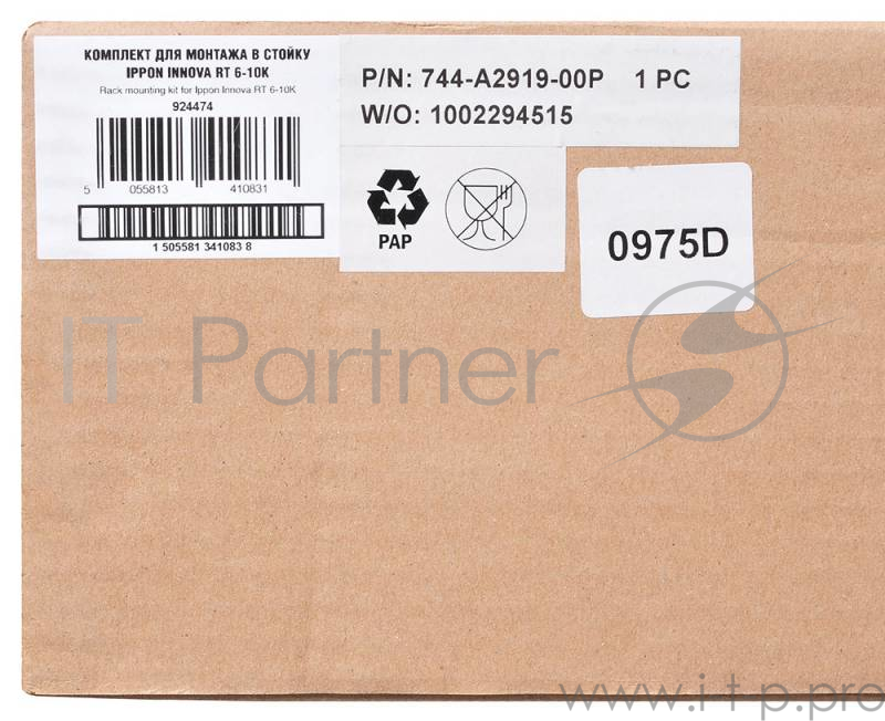 Рельсы монтажные Ippon Innova RT 6-10K (744-A2919-00P) для ИБП и доп батарейных модулей