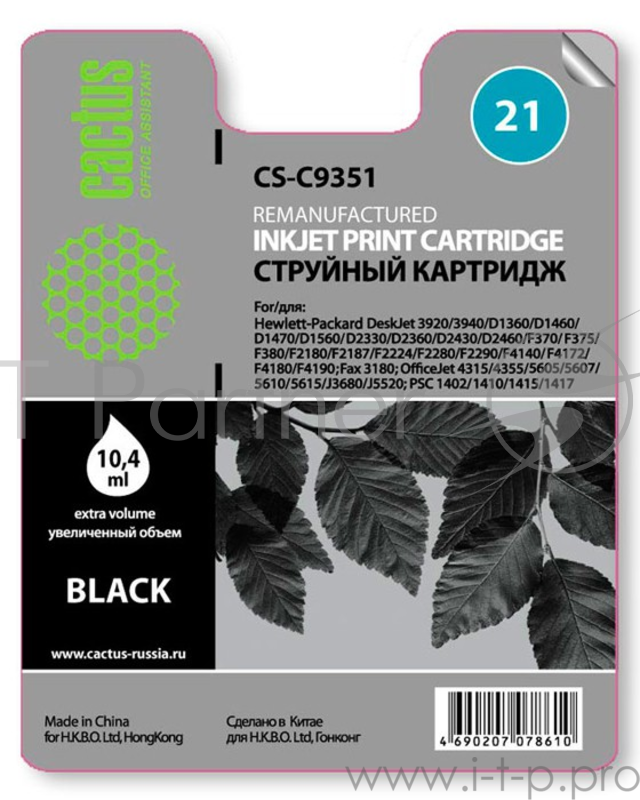 Расходные материалы CACTUS C9351 Картридж струйный Cactus CS-C9351 черный для №21 HP DeskJet 3920/3940/D1360/D1460/D1470 (17ml)