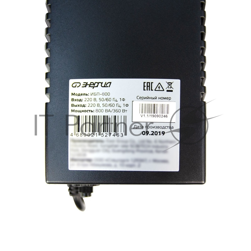 ИБП ЭНЕРГИЯ 800 входное напряжение 165-275В