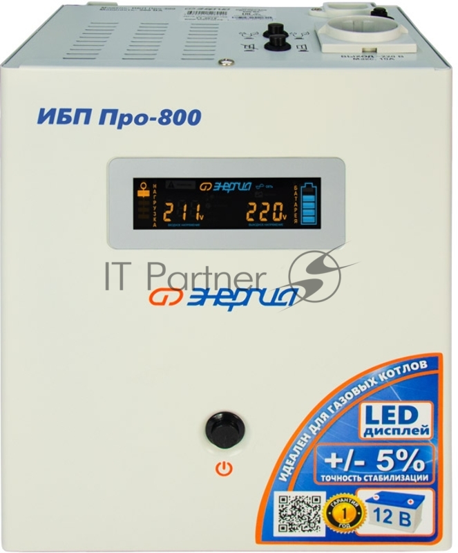ИБП ЭНЕРГИЯ Pro-800 Е0201-0028 12V 800 ВА500 Вт, 170-280В, EUROх1