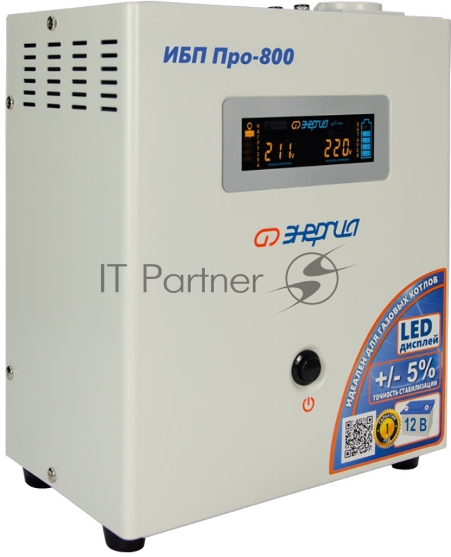 ИБП ЭНЕРГИЯ Pro-800 Е0201-0028 12V 800 ВА500 Вт, 170-280В, EUROх1
