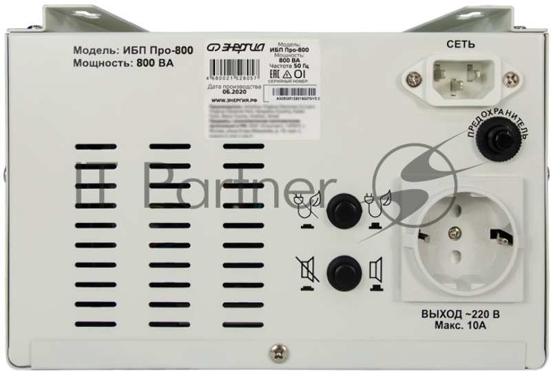 ИБП ЭНЕРГИЯ Pro-800 Е0201-0028 12V 800 ВА500 Вт, 170-280В, EUROх1