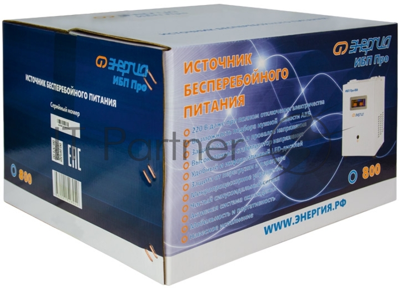 ИБП ЭНЕРГИЯ Pro-800 Е0201-0028 12V 800 ВА500 Вт, 170-280В, EUROх1