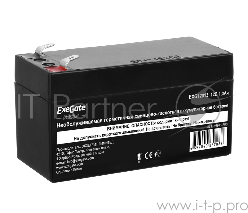 Аккумуляторная батарея Exegate Power EXG12013, 12В 1.3Ач, клеммы F1, EP269857RUS