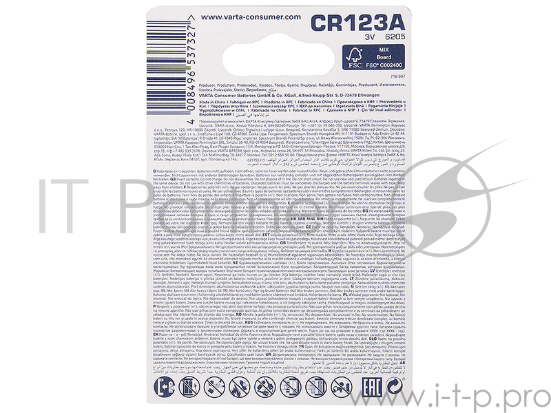 Элемент питания VARTA PRO CR123A блистер 2 06205301402