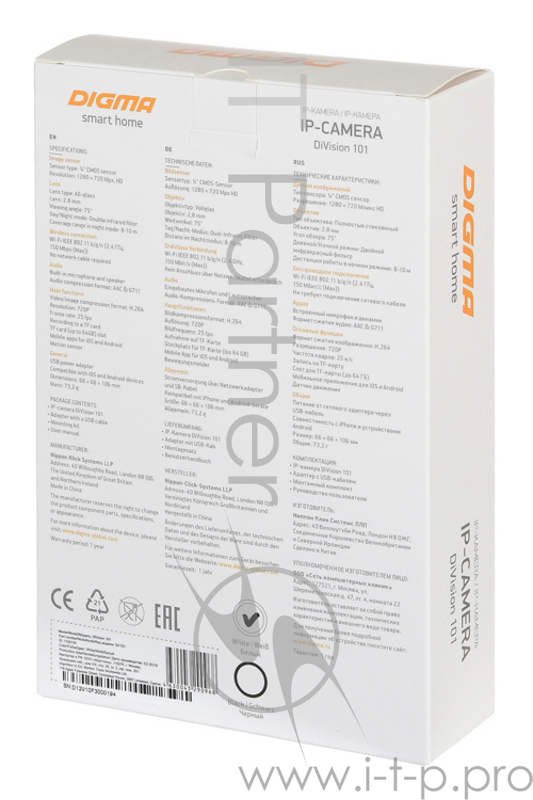 Видеокамера IP Digma DiVision 101 2.8-2.8мм цветная корп.:черный/черный