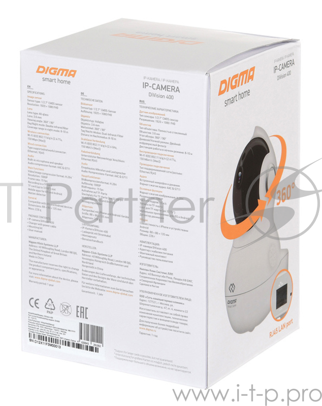 Видеокамера IP Digma DiVision 400 2.8-2.8мм цветная корп.:белый/черный