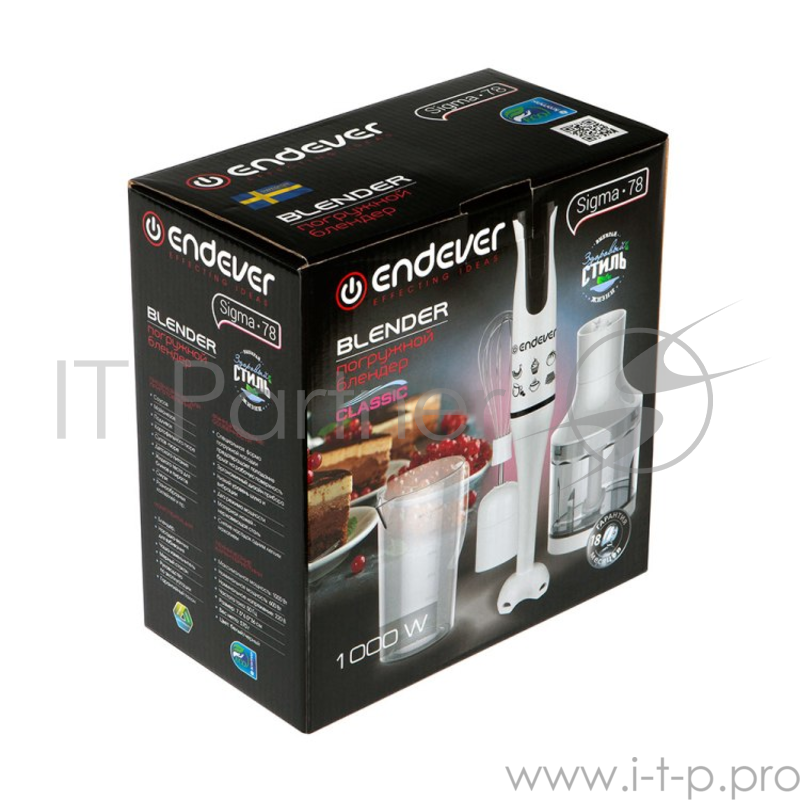 Блендер Endever Sigma-78