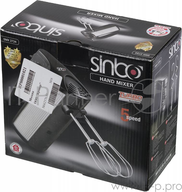 Миксер ручной Sinbo SMX 2724 300Вт черный