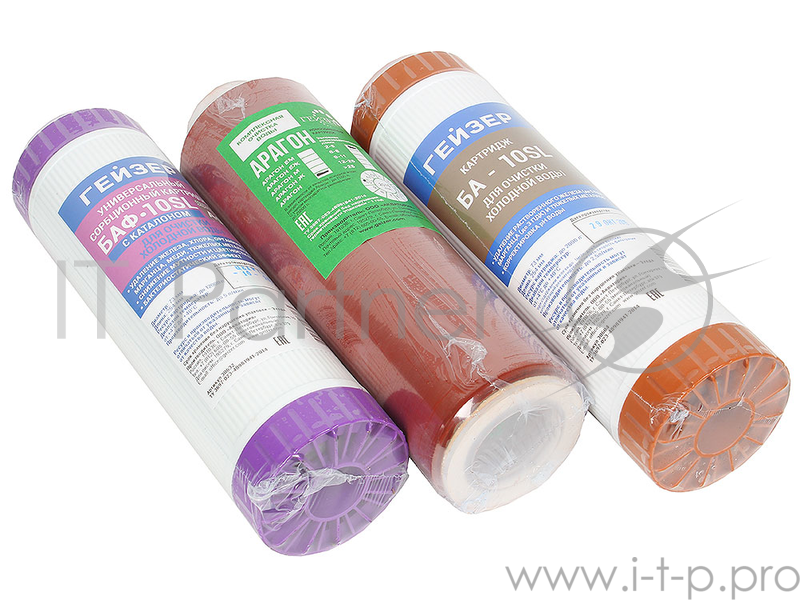 Комплект картриджей Гейзер К-3